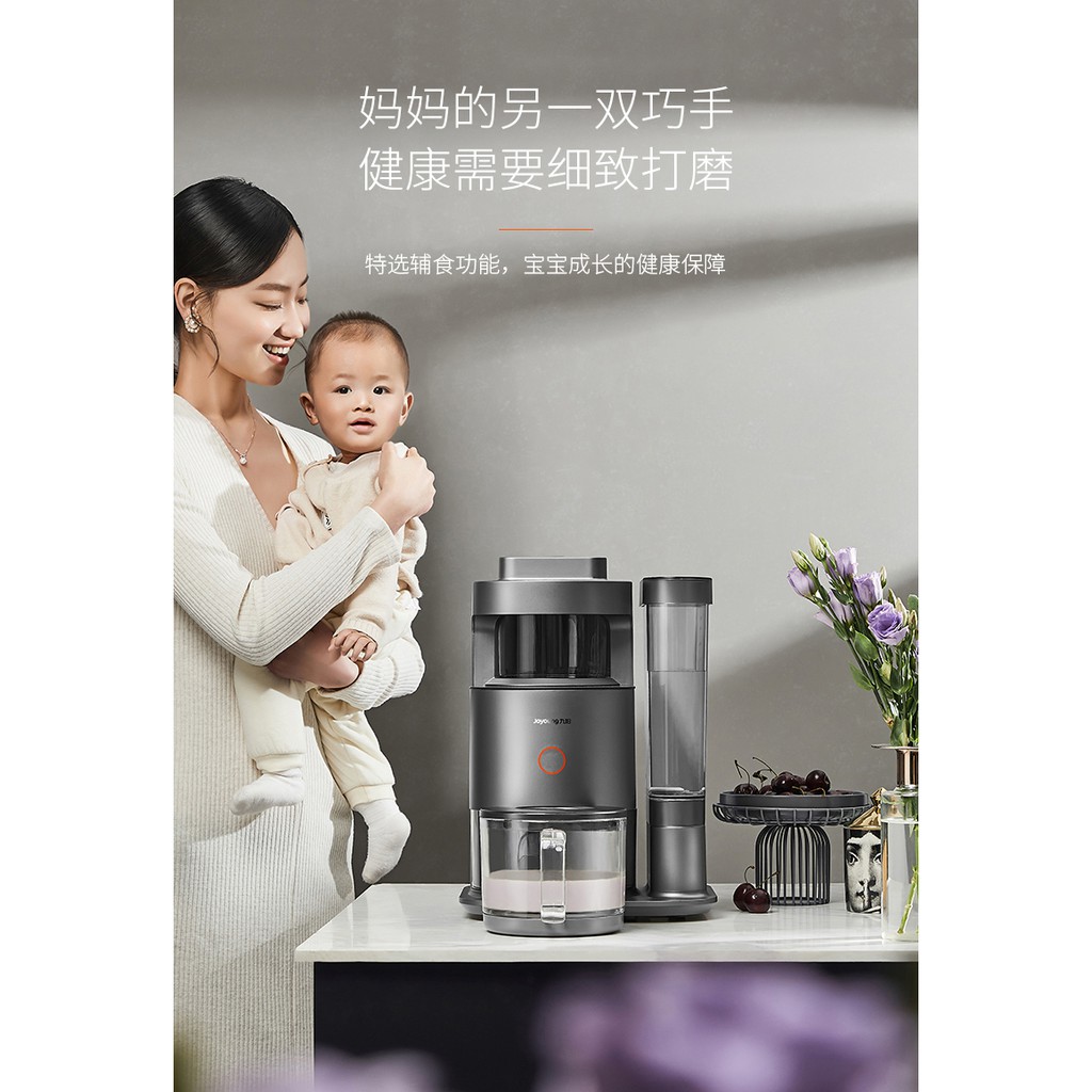 "CHÍNH HÃNG “ Máy làm sữa hạt Joyoung cao cấp Y88