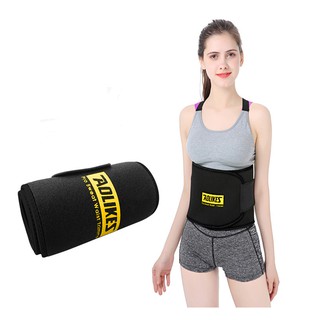 Đai lưng tập gym Aolikes HY7980