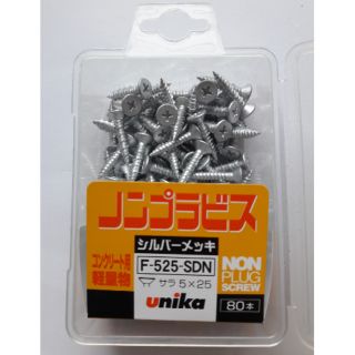 Vít bắt bê tông, tường đầu bằng Unika F525 không dùng tắc kê nhựa.