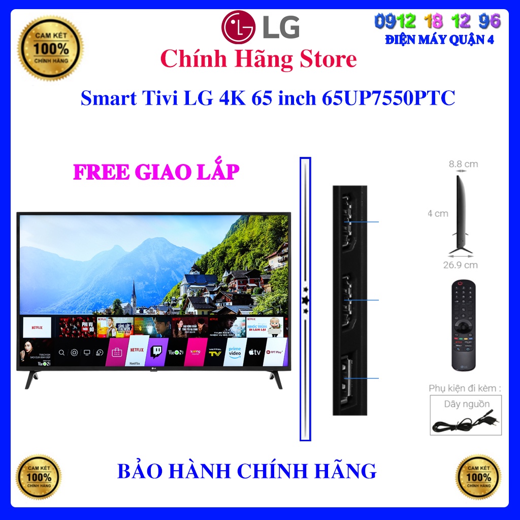 [LG 65UP7550PTC] Smart Tivi LG 4K 65 inch 65UP7550PTC