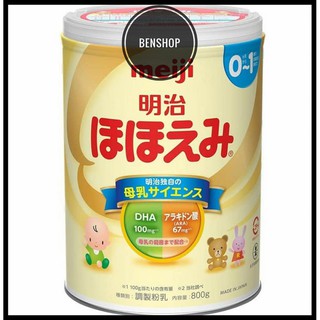 SỮA MEIJI Nội Địa Nhật số 0-1 và số 1-3 (800g)