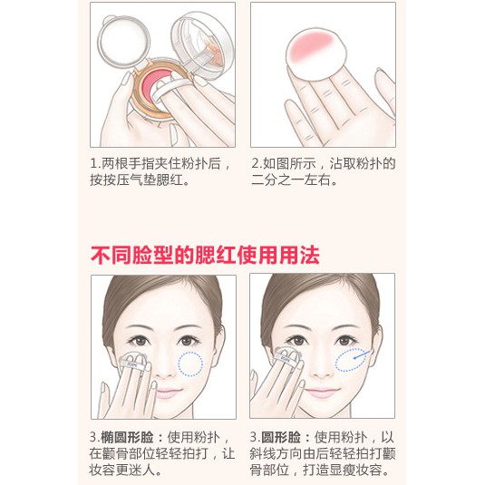 Phấn Nước Má Hồng Bioaqua - Cushion Má Hồng | BigBuy360 - bigbuy360.vn