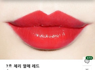 Son innisfree real fit creamy