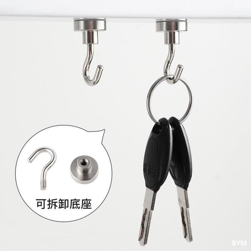 Móc Nam Châm Treo Đồ Đa Năng 88270