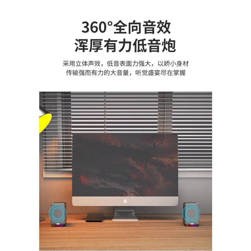 Loa Mini Âm Thanh Siêu Trầm Chất Lượng Cao Cho Máy Tính Lenovo