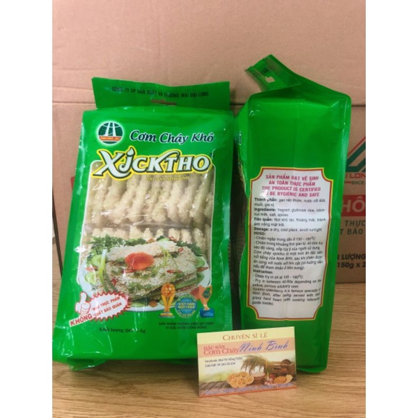 Cơm cháy Xích Thổ chưa chiên 1kg