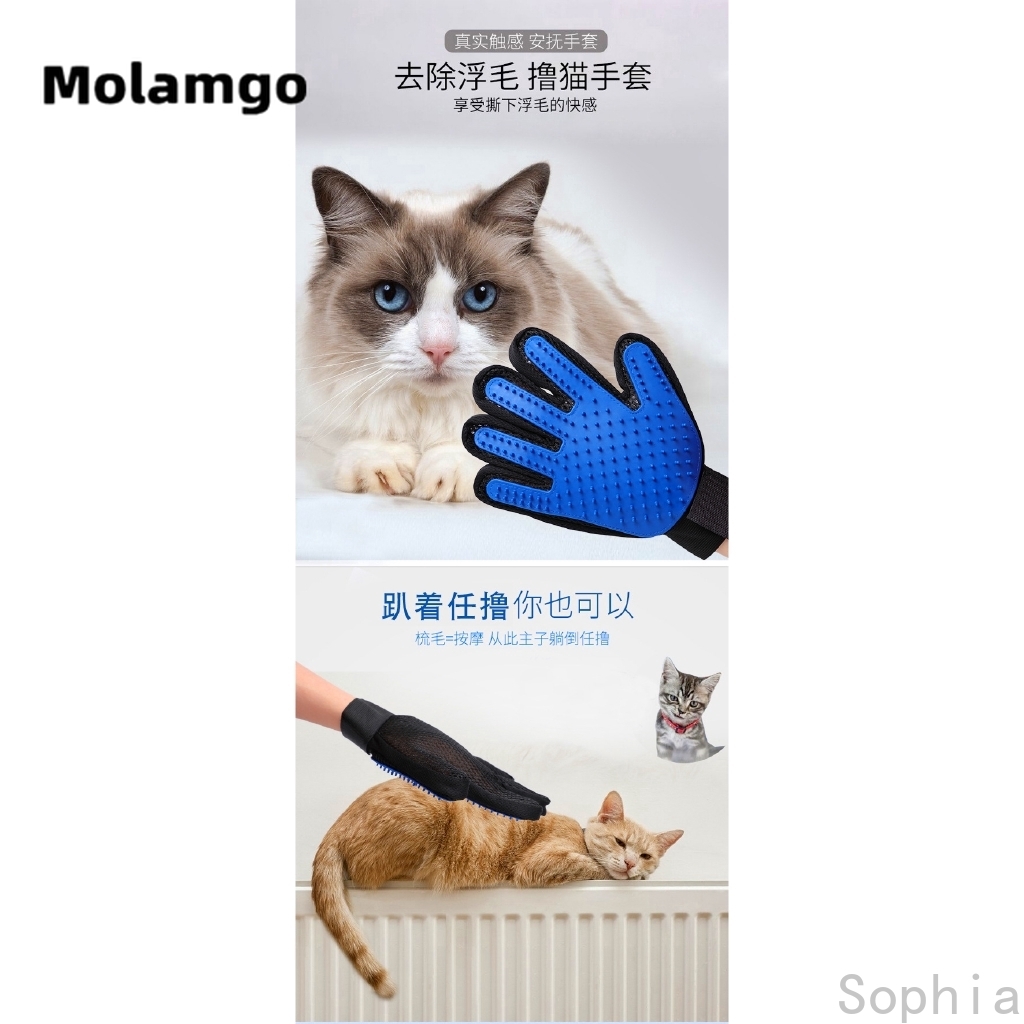 Găng tay đi tắm cho thú cưng bằng silicon