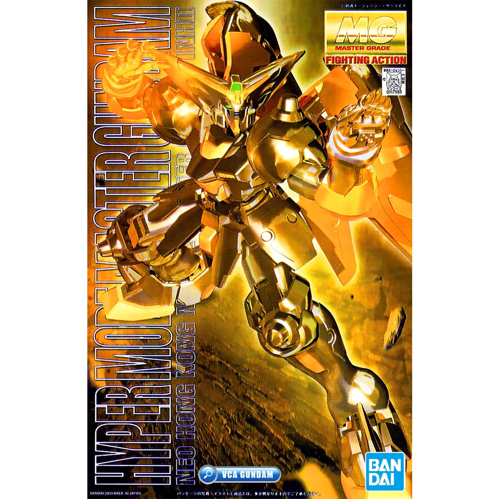 Mô Hình MG Master Gundam Hyper Mode 1/100 Bandai Master Grade Đồ Chơi Lắp Ráp Anime Nhật