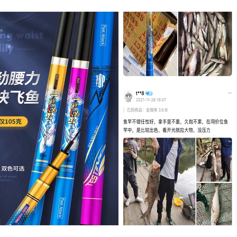 cần câu tay JIUDIAO MỘT TRẬN LÀM VUA 2023. độ cứng6 phân bố lực 28,tặng kèm nhẫn và ngọn phụ