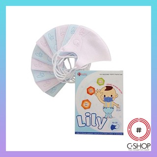 Combo 20 cái KhẩuTrang Em Bé LiLy Màu Hồng [8 tháng đến 6 tuổi]