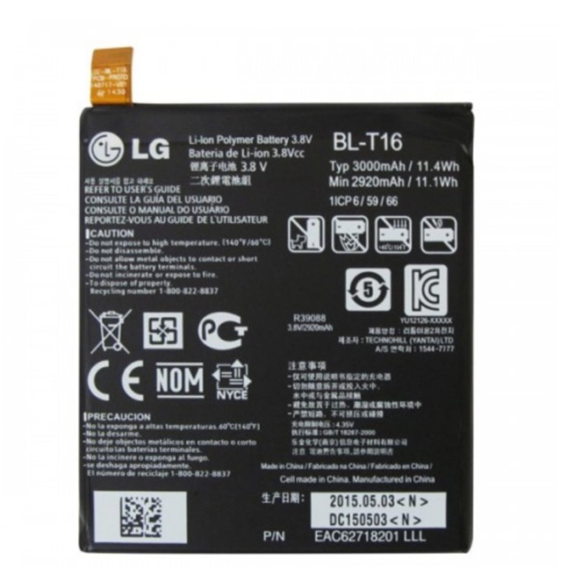 Pin LG T16