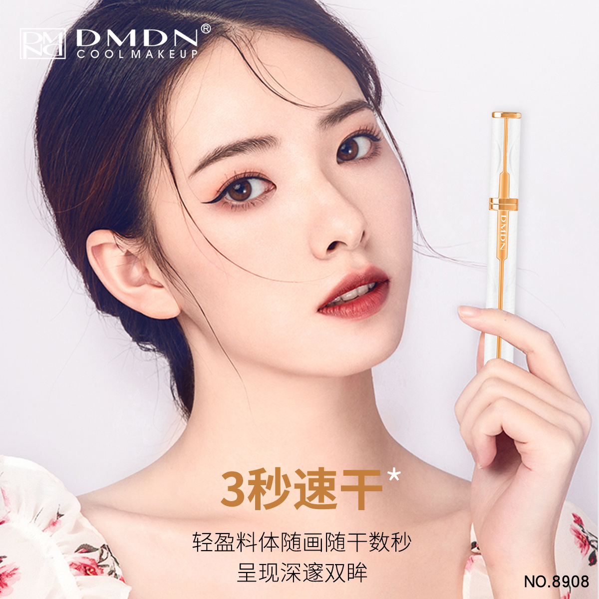 [Hàng mới về] Bút kẻ mắt trang điểm DMDN dạng lỏng đầu mút chống thấm nước và mồ hôi với vỏ màu trắng  Nội Địa Trung | BigBuy360 - bigbuy360.vn