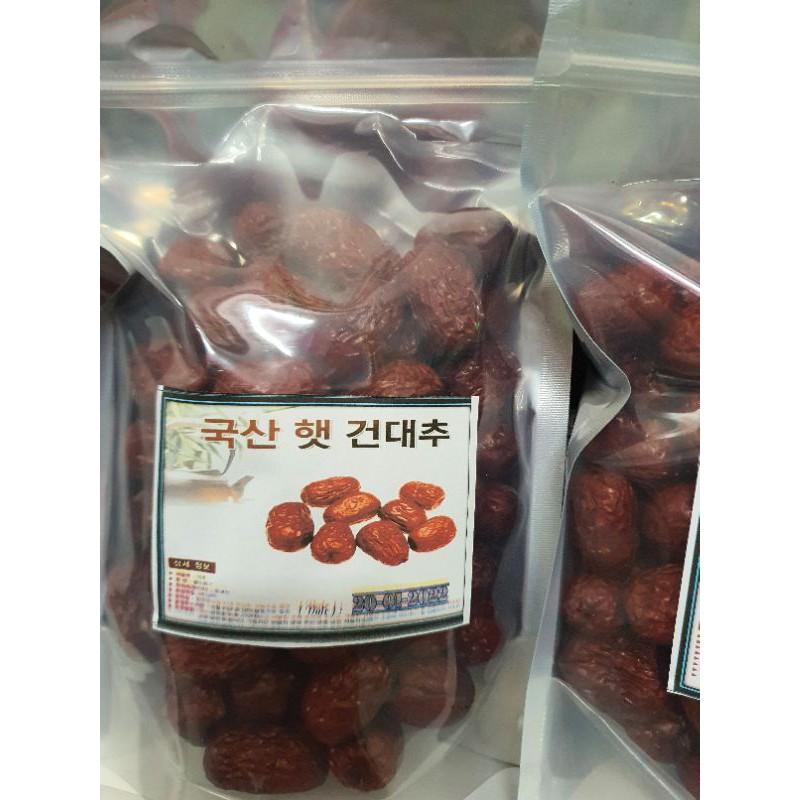 Táo đỏ Hàn Quốc loại đại 500g date 2022