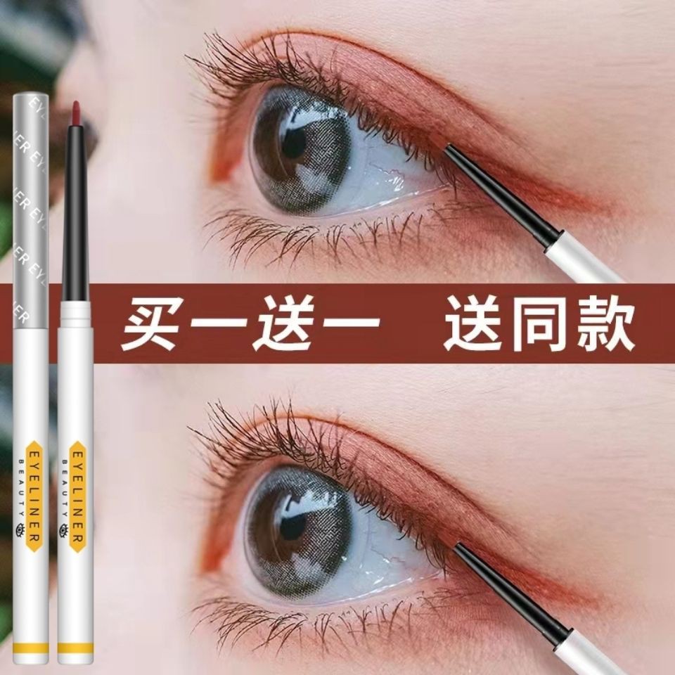 Bút kẻ mắt chống thấm nước và mồ hôi lâu trôi 11.8 | BigBuy360 - bigbuy360.vn