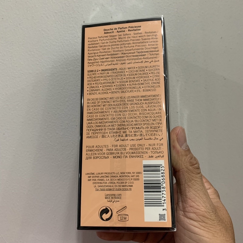Sữa tắm nước hoa Lancome Tresor Douche de Parfum 150ml full seal