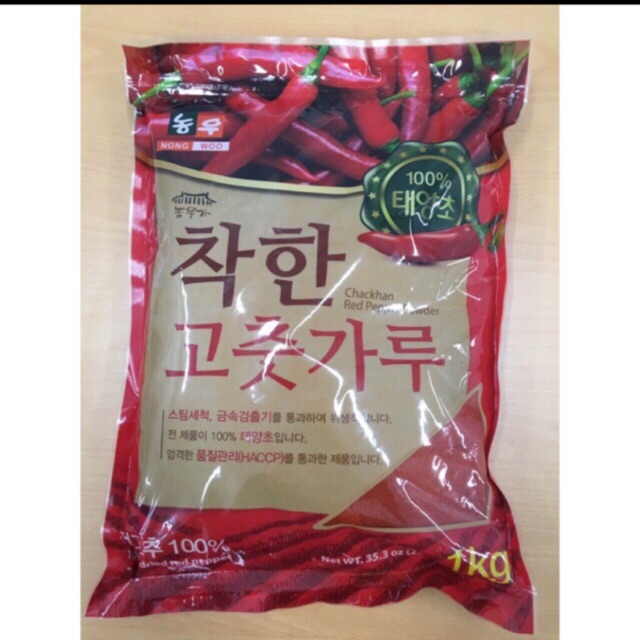 Combo 2 gói Ớt bột mịn Hàn Quốc 1kg