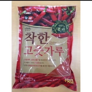 Combo 2 gói Ớt bột mịn Hàn Quốc 1kg