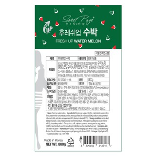 Bột vị dưa hấu Hàn Quốc