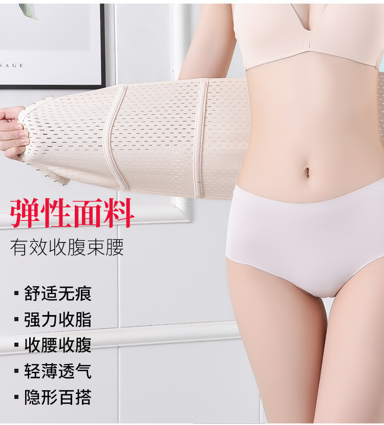 Đai nịt bụng định hình eo bằng chất liệu nhựa
