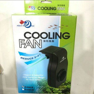 Quạt tản nhiệt G-050-w  cho hồ thủy sinh Cooling Fan giảm nhiệt độ nước bể