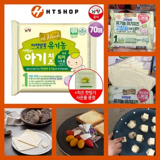 Phô Mai Tách Muối Hữu Cơ Hàn Quốc De Vinch Cho Bé Từ 6 Tháng Tuổi
