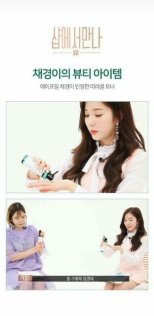 Nước hoa hồng thần kỳ Som By Mi AHA - BHA - PHA 30 Day Miracle Toner