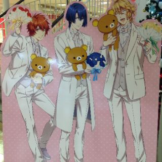 Thú bông Rilakkuma Utaprince