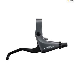 Tay Phanh Shimano CLARIS BL-R2000