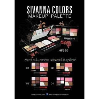 Set trang điểm sivana