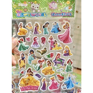 Sticker nổi bé trai bé gái