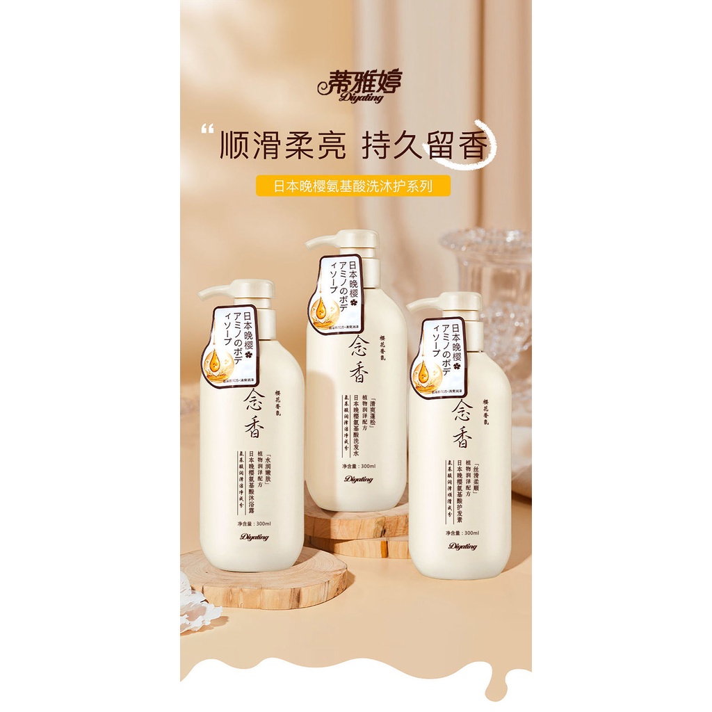 Dầu Gội Đầu Ttb215 Chứa Axit Amino Và Dầu Gội Đầu