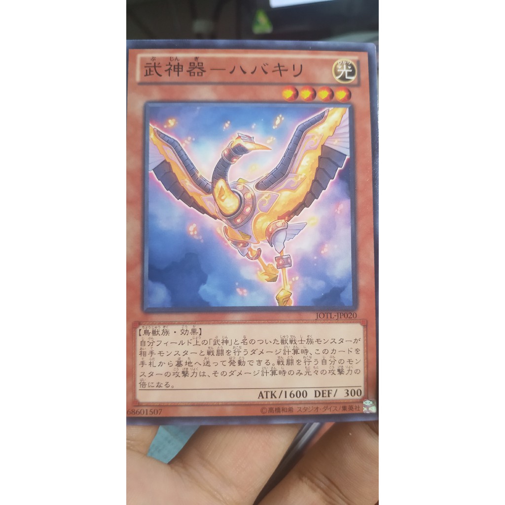 [Thẻ bài Yugioh OCG] Bujingi Crane - Common