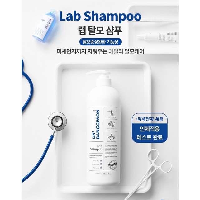 Bác sĩ DR. DR. DR. DR. Dầu Gội Giảm Rụng Tóc Bangowon 1000ml - Seoin