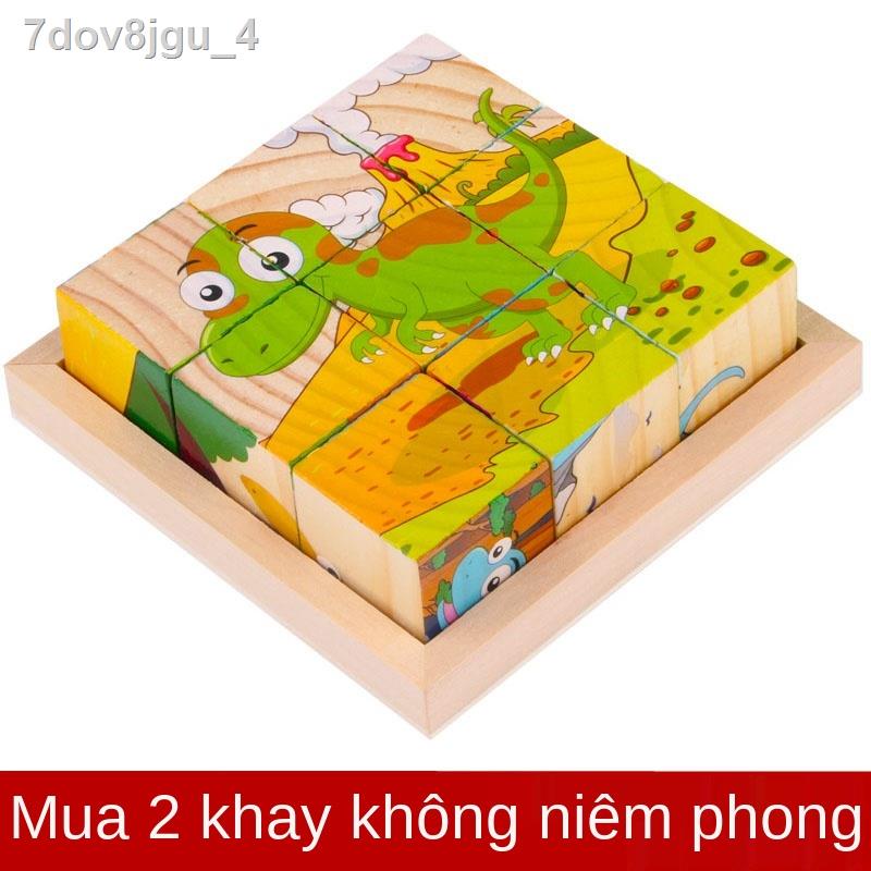 (Mới về)Đồ chơi ghép hình khủng long ba chiều bằng gỗ lớn 9/16 hạt 6 mặt cho trẻ sơ sinh và em giáo dục sớm khối xây dựn