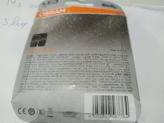 Đèn led m5 osram chính hãng