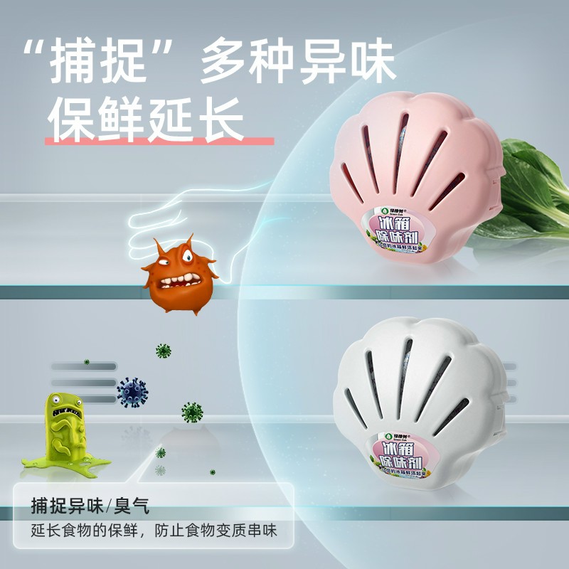 Hộp đựng than hoạt tính khử mùi hình chân gấu