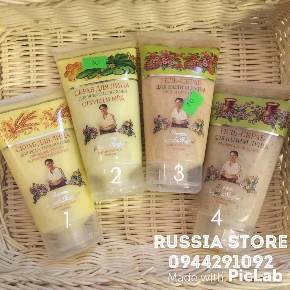 Kem tẩy da chết Bà già Nga