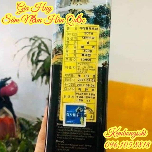 [HÀNG MỚI VỀ] Hắc Sâm Khô Hộp Thiếc 300gr Hàn Quốc