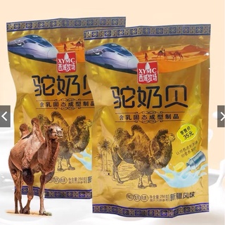 Gói kẹo sữa lạc đà 158gr