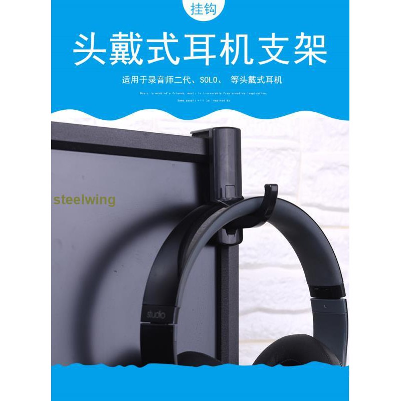 Giá Đỡ Tai Nghe Dạng Lưới Tiện Dụng Tại Nhà | BigBuy360 - bigbuy360.vn