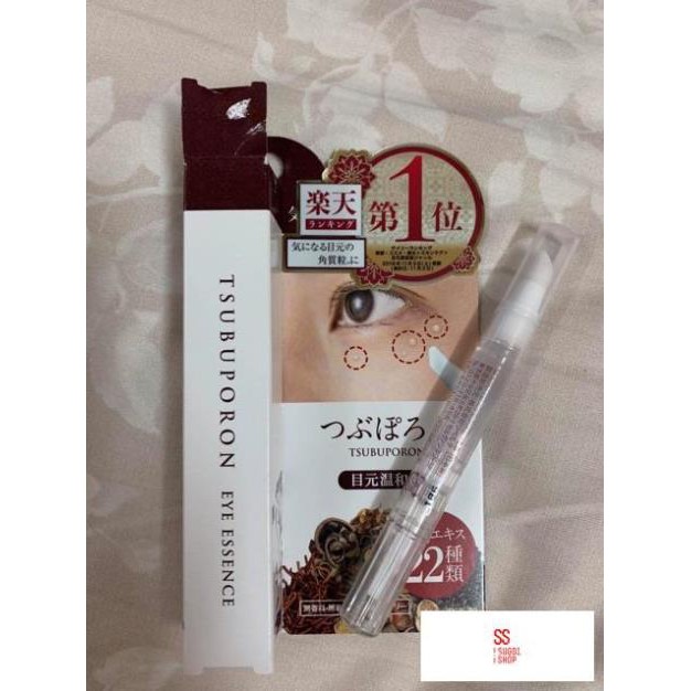 Kem làm mờ mụn thịt Tsubuporon Nhật Bản | BigBuy360 - bigbuy360.vn