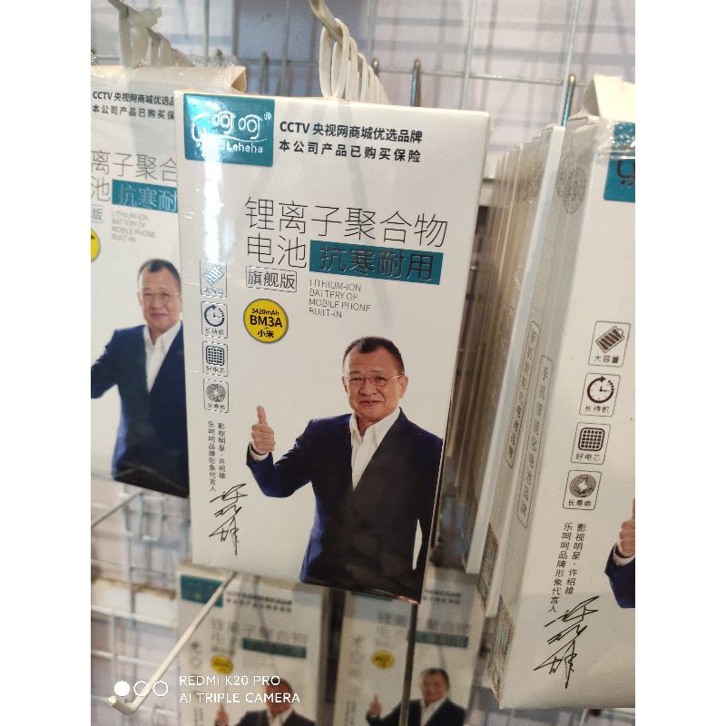 Pin Lehehe Mi note 3 Mã Bm3a