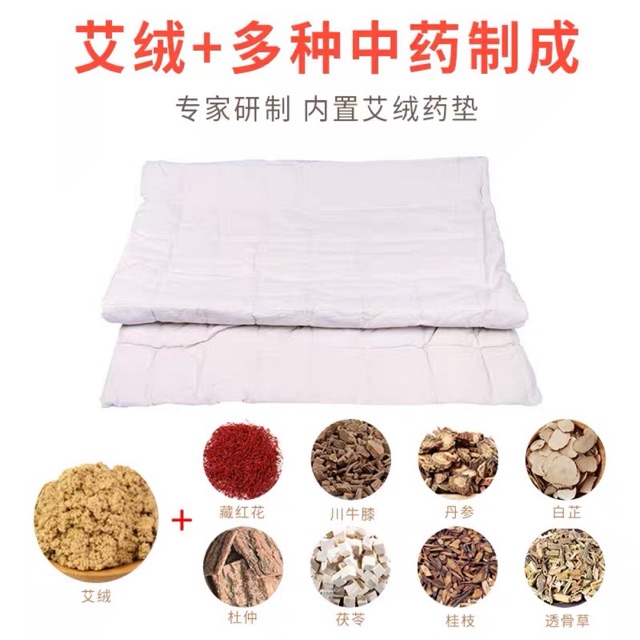 Ruột thảm ngải cứu