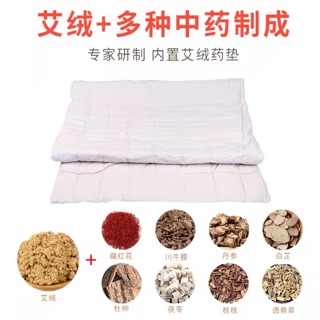 Ruột thảm ngải cứu