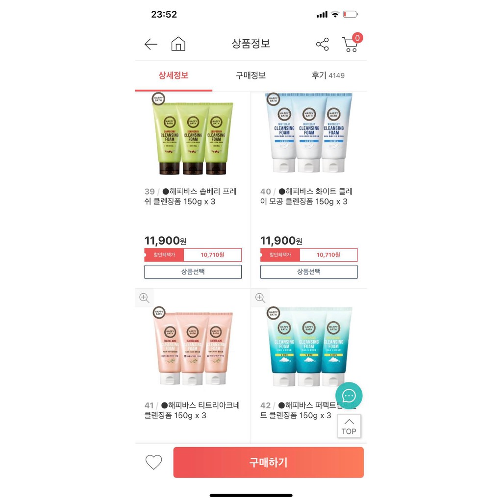 Sữa Rửa Mặt Soapberry Soft Whip Cleansing Foam Happy Bath Fresh 150g