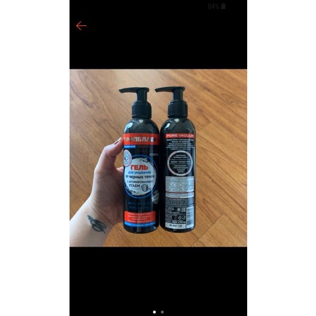 Sữa rửa mặt Propellpore than hoạt tính 250 ml của Nga