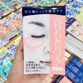 Mặt Nạ Mắt DHC Pack Sheet Eyes 6 Miếng (NHẬP KHẨU CHÍNH HÃNG)