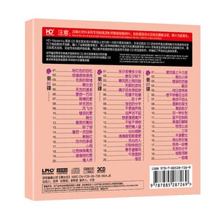 Đĩa CD cd CD cd CD ca khúc ca khúc chính hãng
