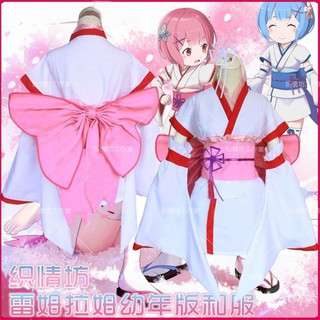 cosplay set trang phục hoá trang ram rem kid re zero
