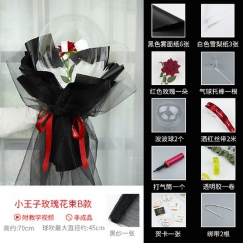 Sét bóng lồng sẵn hoa, que, đèn led, giấy gói, ruban, bơm, voan lưới